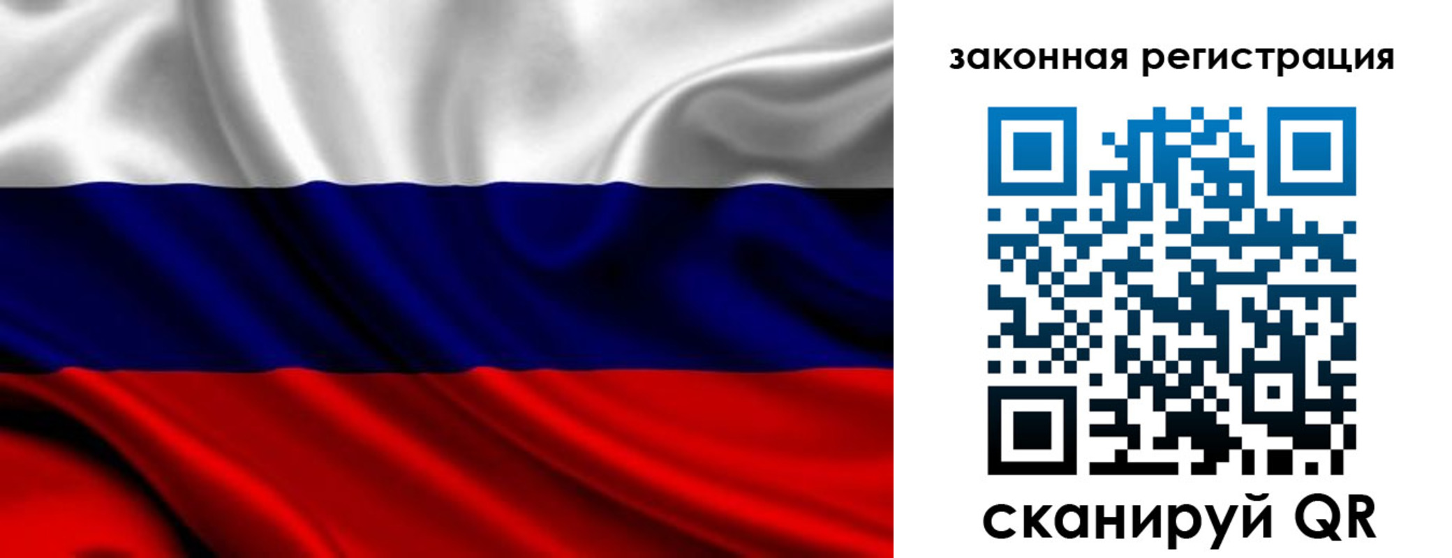временная регистрация надежно в Ленске