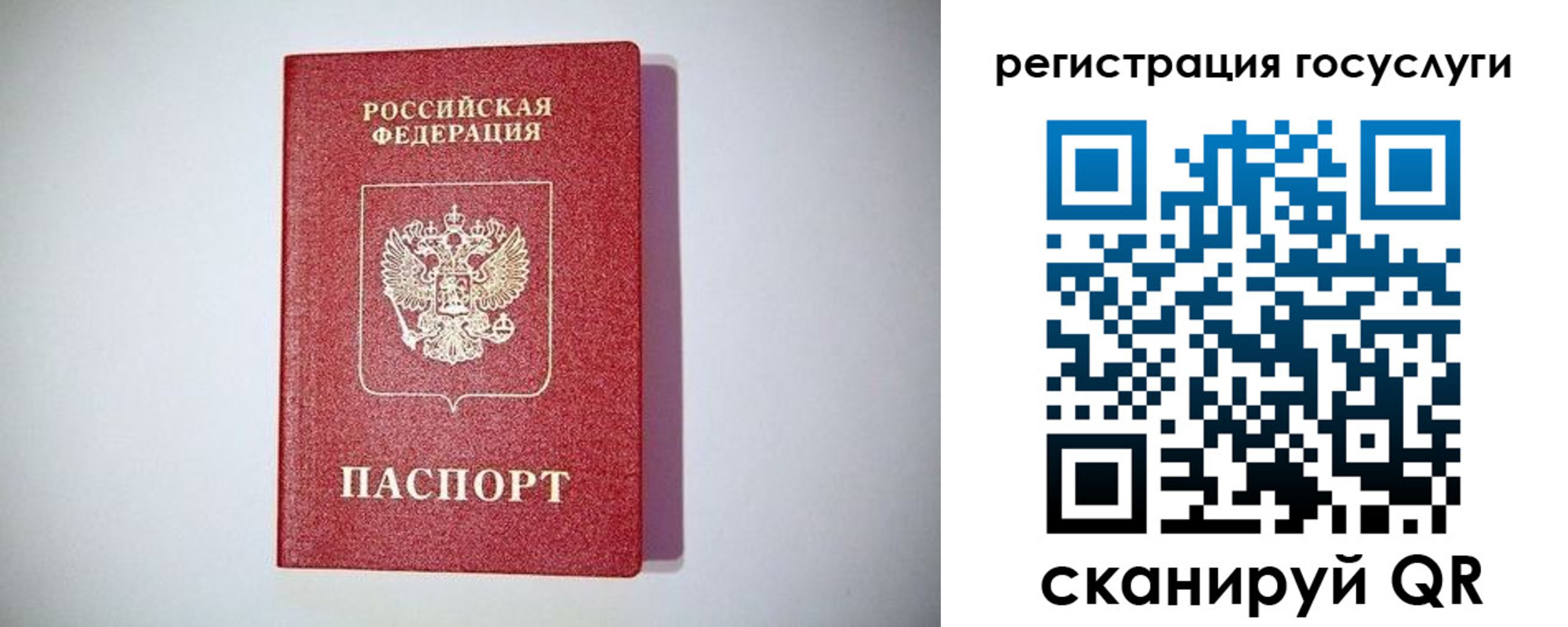 где прописаться в Ленске