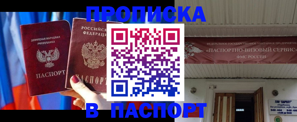 регистрация для школы в Ленске