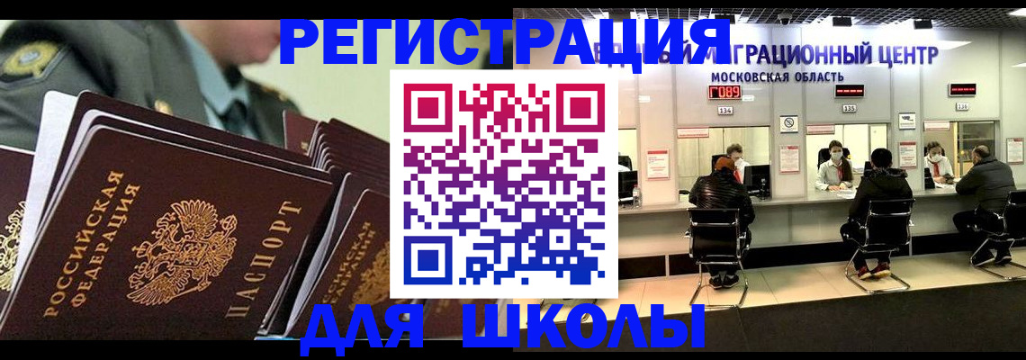 прописка паспорт в Ленске