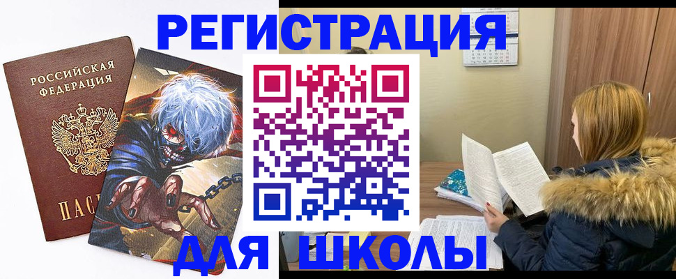 временная регистрация собственник в Ленске