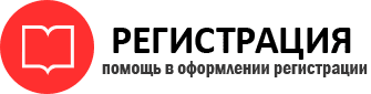 прописка в Ленске id701925